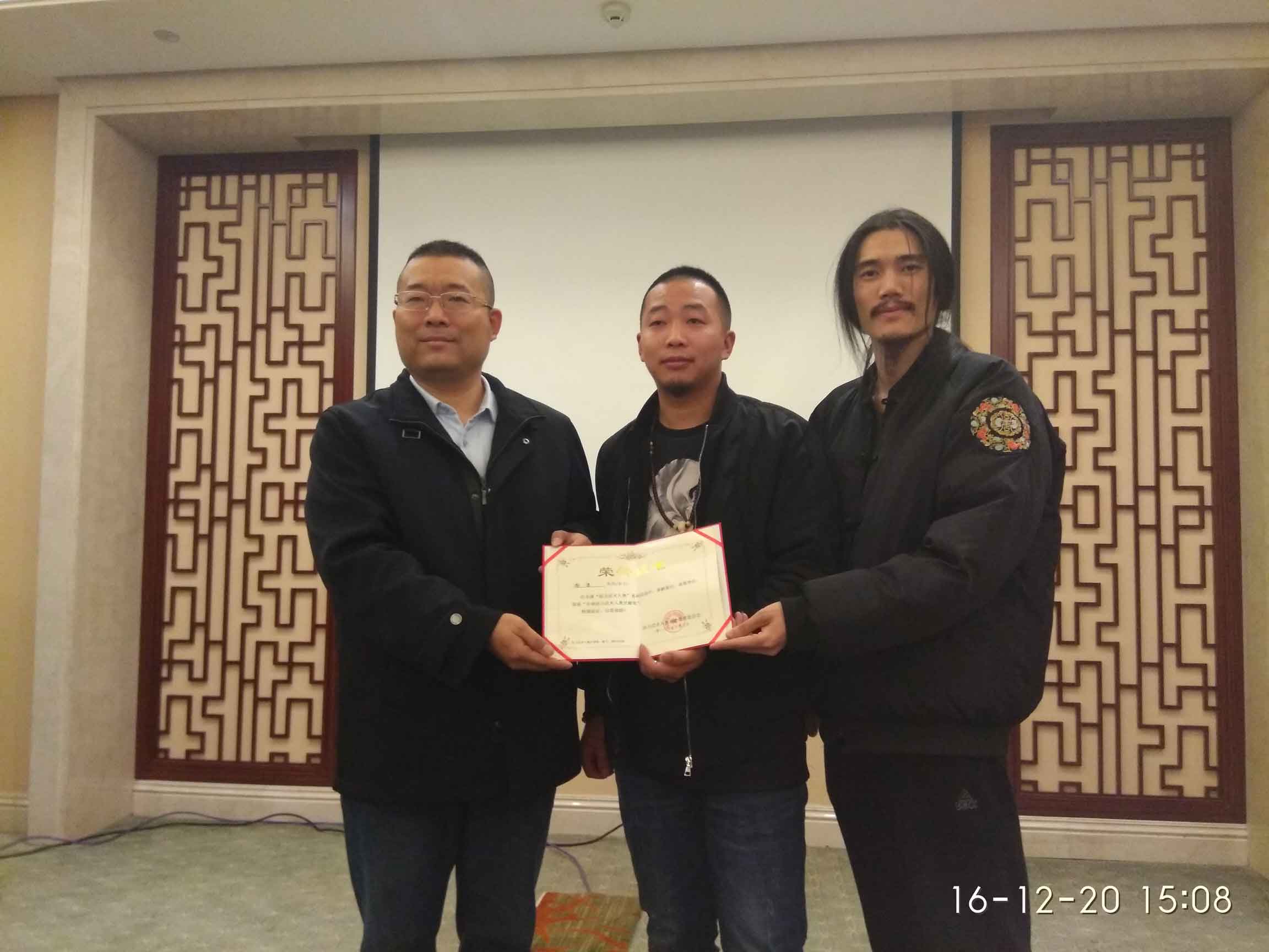 全球助力武术入奥统一编号00117519——谢康.jpg