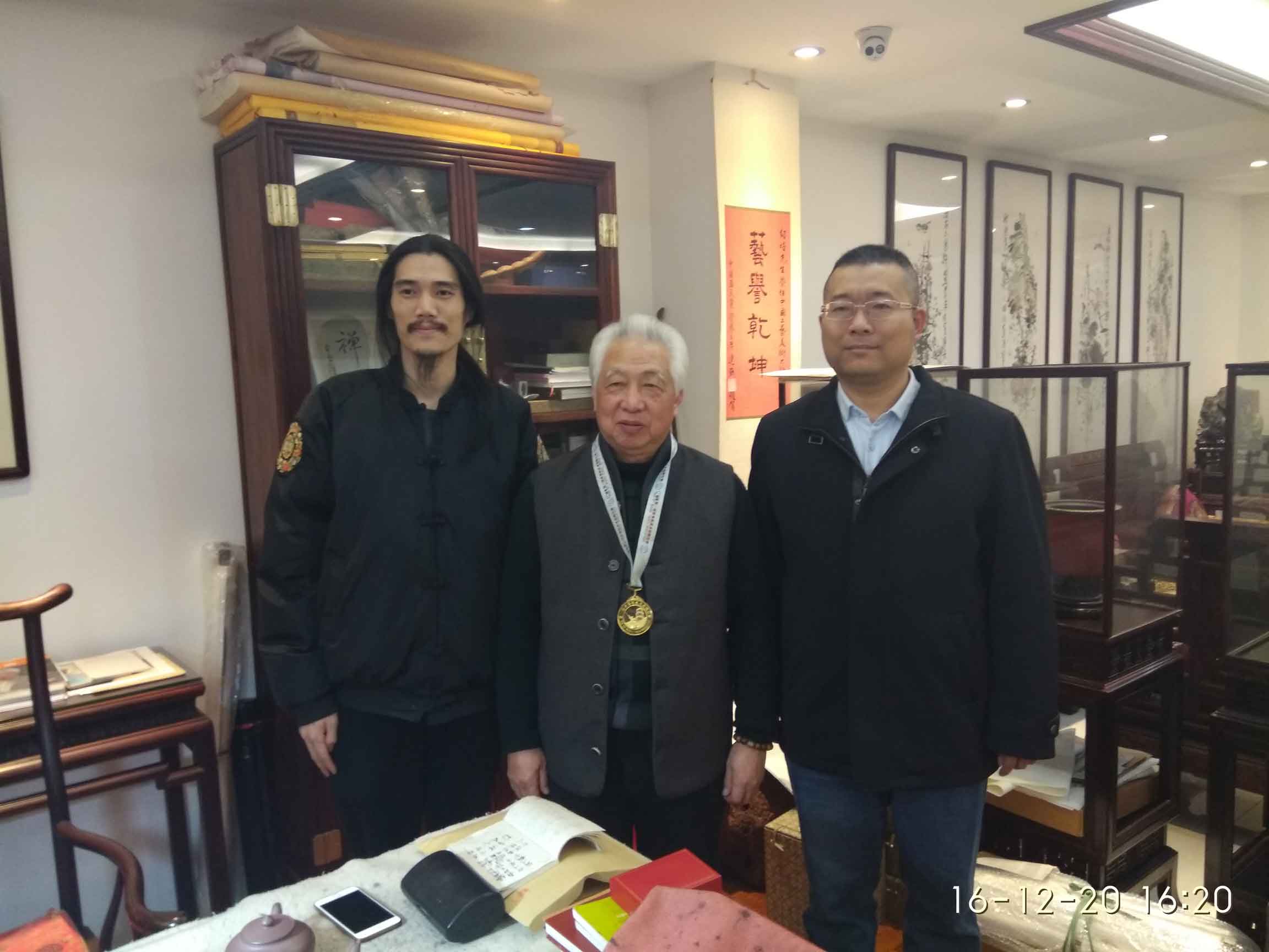 全球助力武术入奥统一编号00111201——啟绍培.jpg