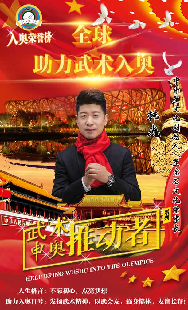韩光1.jpg