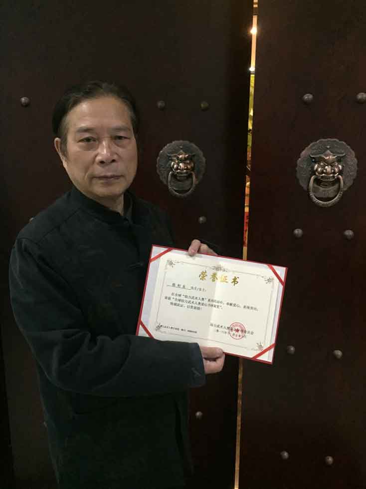 00006158陈初良1.jpg