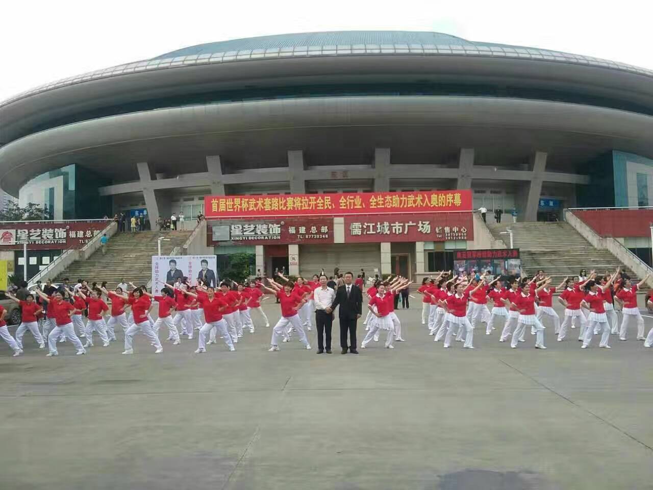 广场武术操.jpg