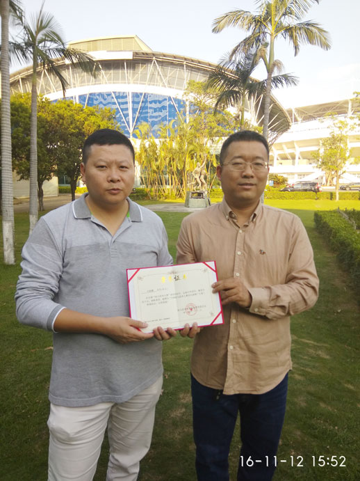 Unified Code of Help Bring Wushu into the Olympics 00008060——Ji Xinpeng.jpg