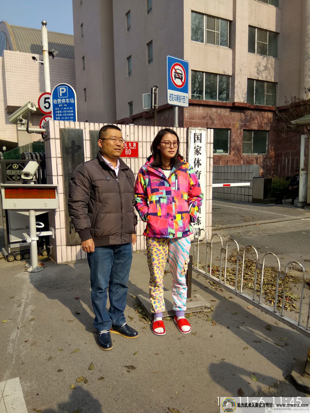 Unified Code of Help Bring Wushu into the Olympics 00000088——Fu Yonghui.jpg