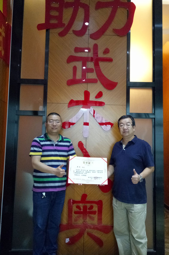 全球助力武术入奥统一编号00008092——董虎.jpg