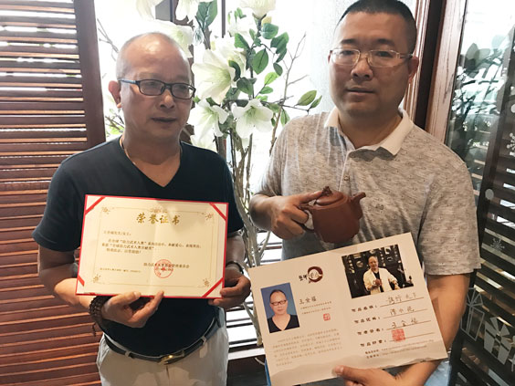 全球助力武术入奥统一编号00106171——王全福.jpg